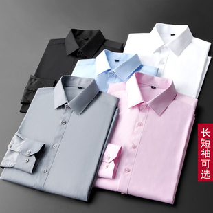 春夏季黑色灰衬衫男士长袖韩版修身职业商务休闲正装衬衣高级感潮