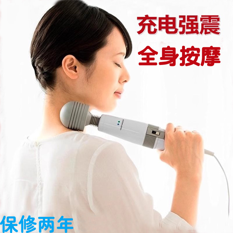 日本按摩棒手持式振动电动多功能震动仪进口按摩器颈椎腰部背部捶