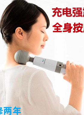 日本按摩棒手持式振动进口按摩器