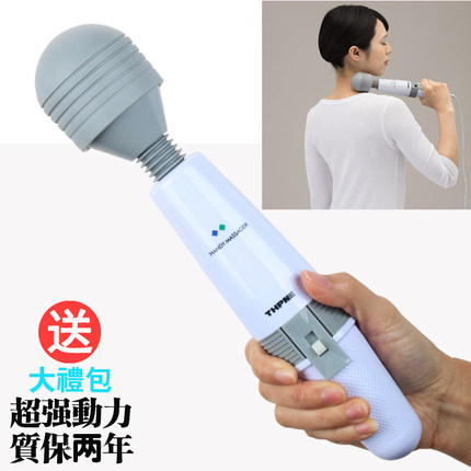 日本按摩棒手持式多功能电动按摩器颈椎腰部背部肩进口振震动仪捶