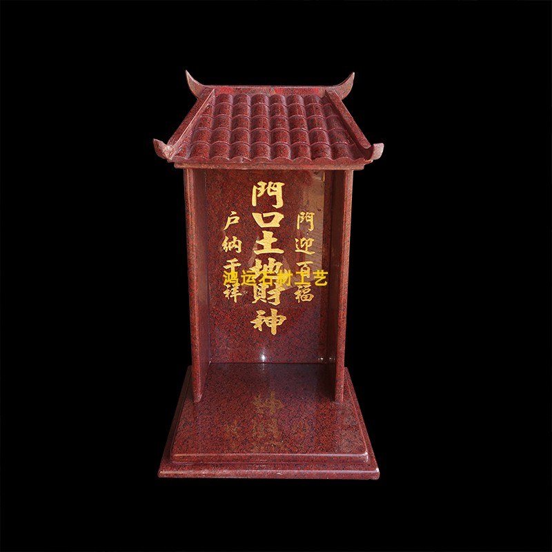 天然大理石财神供奉门口土地