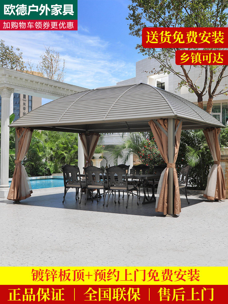户外铝合金凉亭庭院别墅帐篷休闲亭花园楼顶防水露台简易亭子木屋