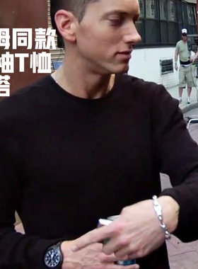 阿姆长袖打底衫eminem