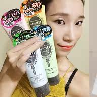 日本Rosette Paste海泥洗面奶120g 矿物质清洁毛孔保湿控油敏感肌