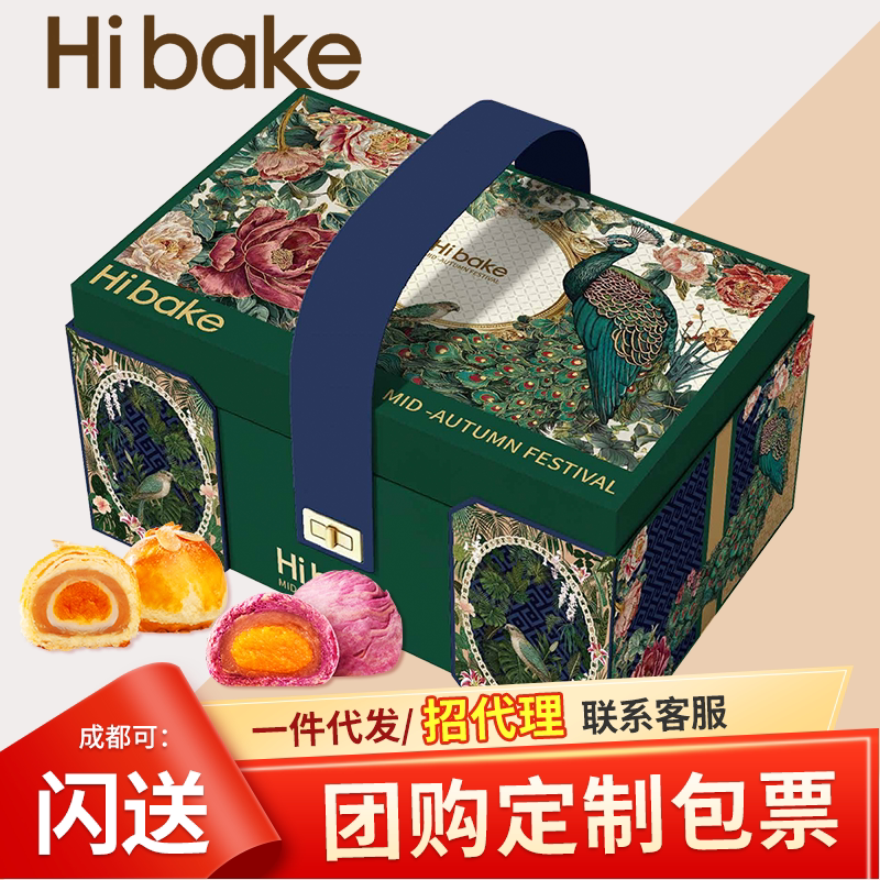 Hibake月饼高端礼盒锦雀纳福创意时尚送礼手工中秋礼品成都团购