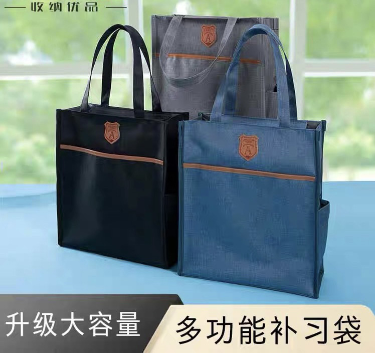 中小学生手提袋补习袋防水帆布补课包装书包辅导班拎包作业学习袋