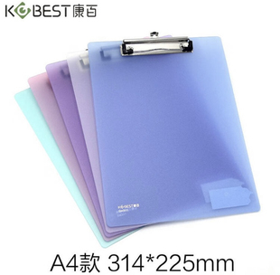 康百彩色板夹 木纹板夹 横款/竖款绘画垫板 皮板夹办公收纳文件夹