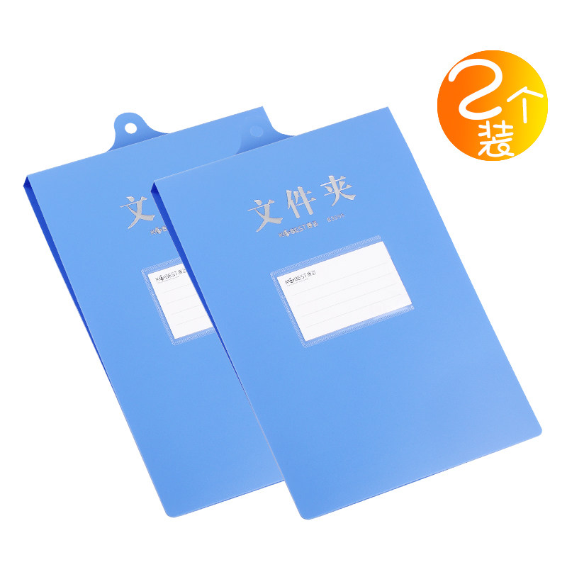 康百塑料可挂墙式文件夹