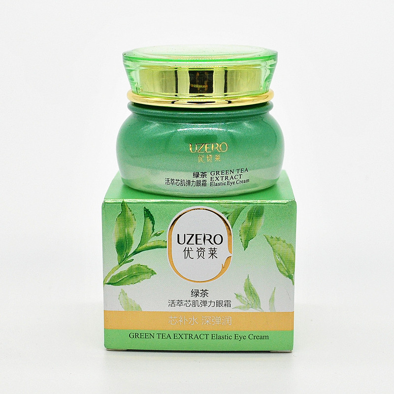 优资莱绿茶补水保湿弹力拉丝眼霜