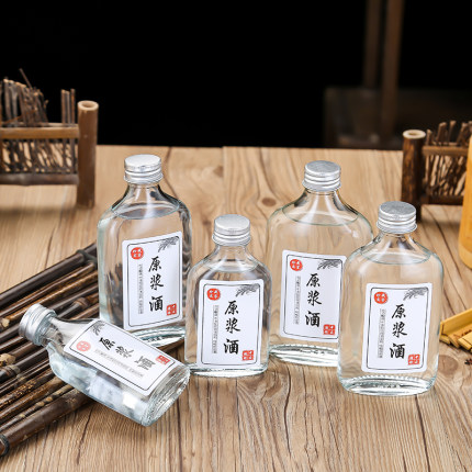 酒瓶玻璃药酒二两密封空瓶瓶子半斤玻璃瓶自封盖子毫升带盖装药