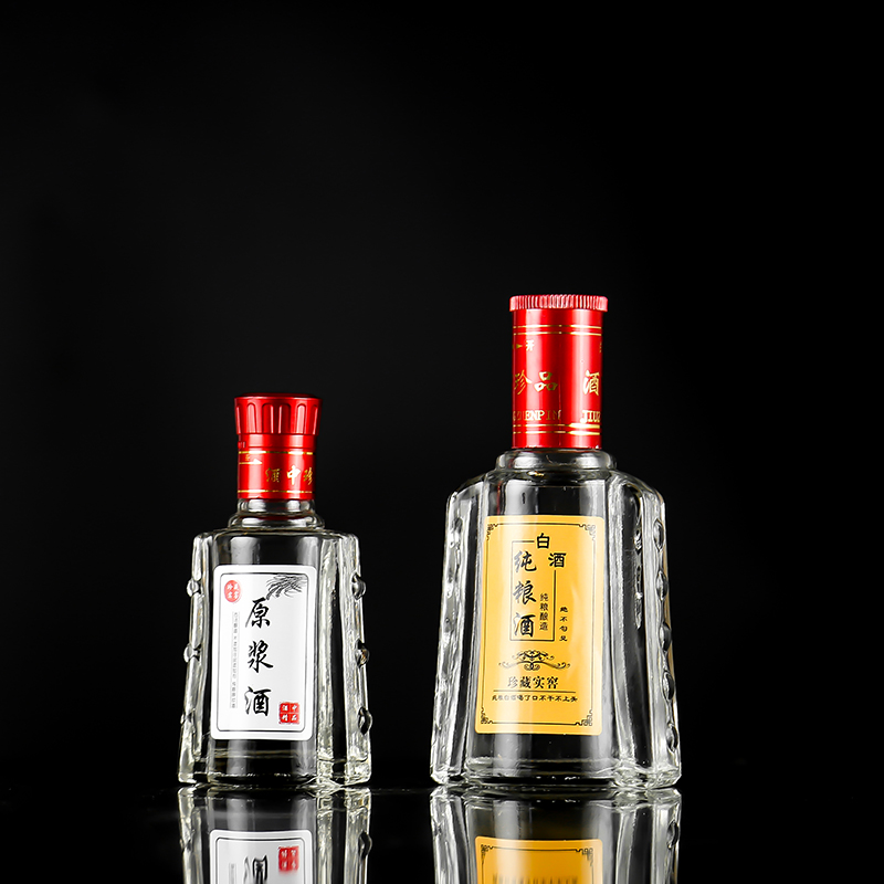 半斤装高档小酒瓶