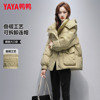鸭鸭羽绒服女2023新款