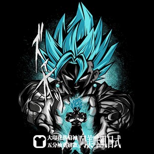 悟空二次元龙珠赛亚人动漫落肩重磅宽松大码oversize短半袖T恤男