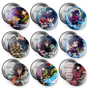 富冈义勇鬼灭之刃二次元动漫周边谷子吧唧胸章书包挂件磁吸冰箱贴