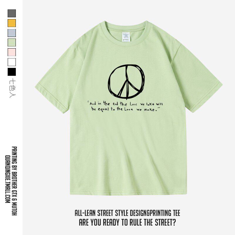 男女夏季中性款迈克尔杰克逊同款爱与和平周边衣服纯棉短半袖T恤