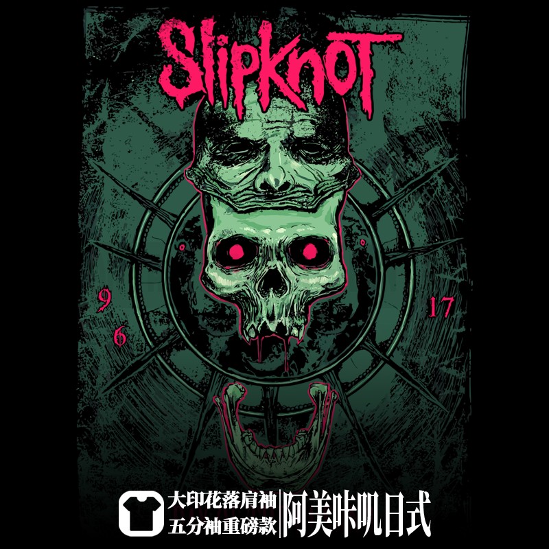 摇滚阿美咔叽美式重磅slipknot活结五分袖落肩款oversizeT恤男夏
