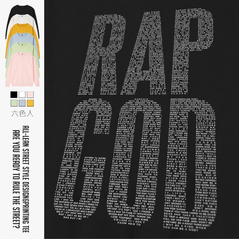 嘻哈说唱hiphop埃米纳姆eminem周边衣服春秋圆领套头卫衣男女流行