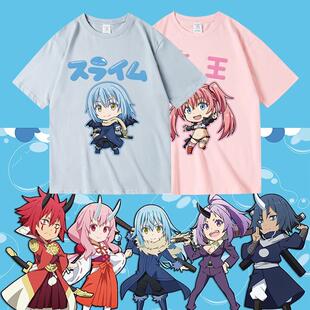 日系动漫二次元关于我转生变成史莱姆这档事利姆鲁朱菜短袖T恤男