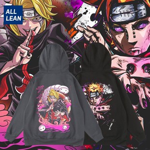 晓迪达拉佩恩动漫火影忍者卡通周边连帽宽松套头秋冬加绒男女卫衣