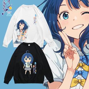 日本动漫二次元败犬女主太多了八奈见杏菜周边春秋套头圆领卫衣男