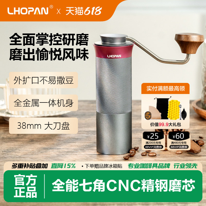 欧烹X1手摇磨豆机手动咖啡豆研磨机罗盘意式手冲磨粉家用咖啡器具