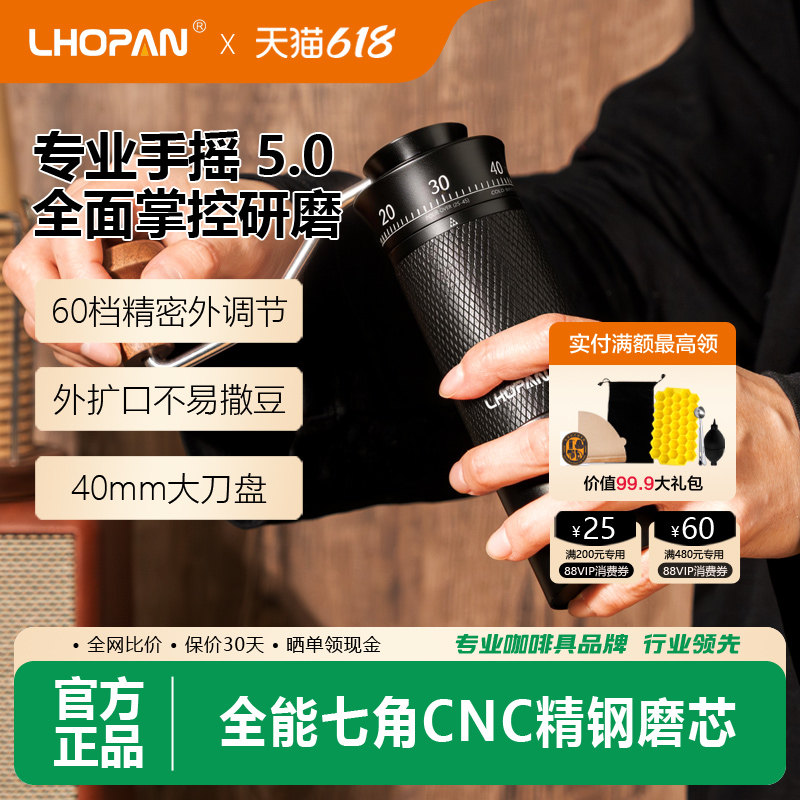 欧烹X1Pro手摇磨豆机手动咖啡豆研磨机罗盘意式手冲家用咖啡器具
