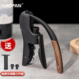 Lhopan鹅头红酒开瓶器酒起子木柄葡萄酒开瓶器酒具兔型启瓶器家用