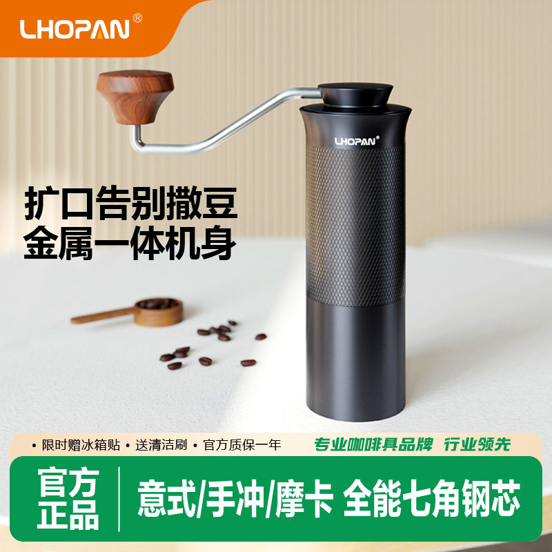 欧烹X1手摇磨豆机手动咖啡豆研磨机意式磨粉家用手冲咖啡套装器具
