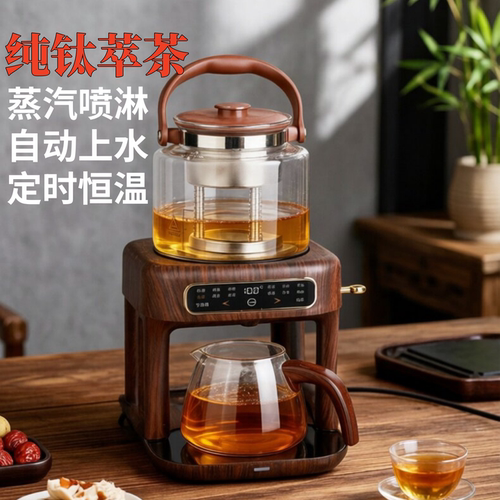 2026新款萃茶机纯钛煮茶器煮黑茶