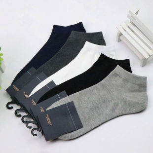 5双装 短袜全棉船袜运动休闲低腰纯棉防臭袜吸汗透气男袜 袜子男士