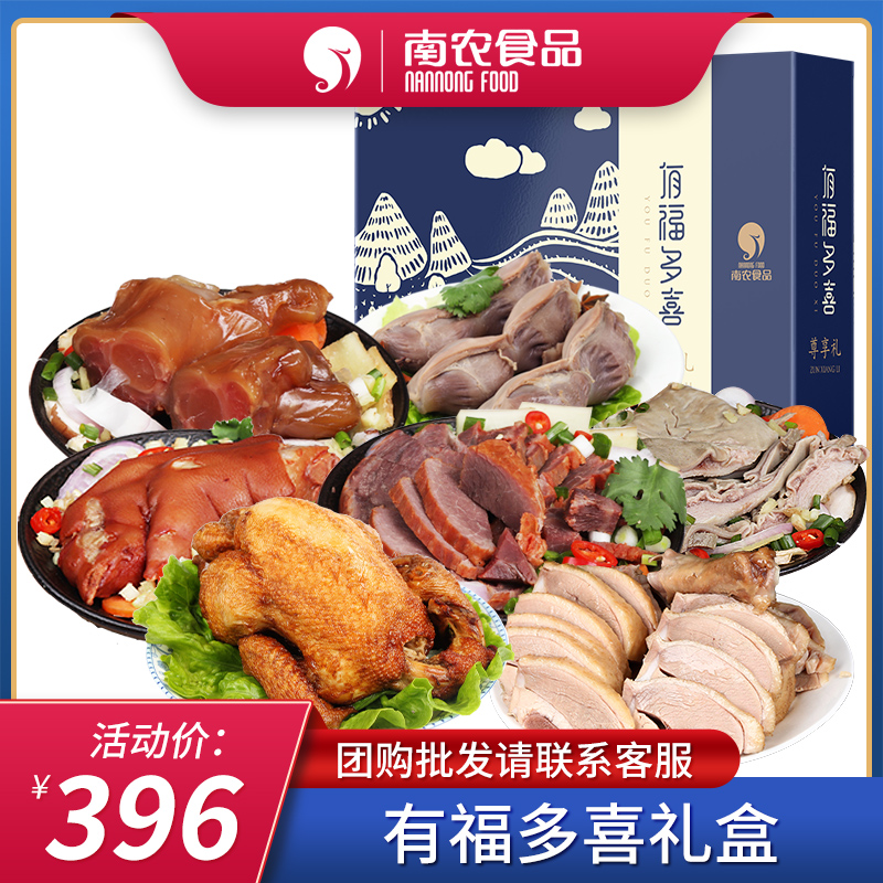 南农有福多喜酱卤熟食南京礼盒