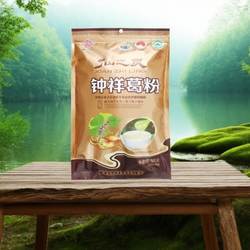 仙之灵葛粉500gX4袋野生农家代餐早餐食品湖北葛根粉钟祥葛粉
