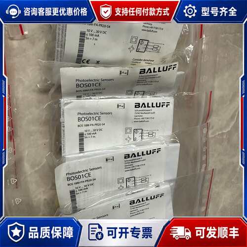 议价巴鲁夫镜面反射传感器 BOS01CE可维修