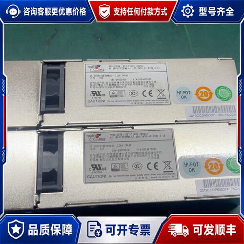 议价 现货新巨 R1T-1120V 120W电源模块可维修