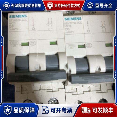 议价 现货西门子断路器5SY6206-7CC MCB C6 2可维修