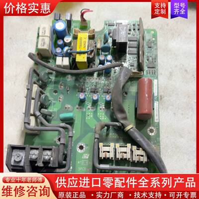 议价ETP712170  YPHT31613-1B  驱动板