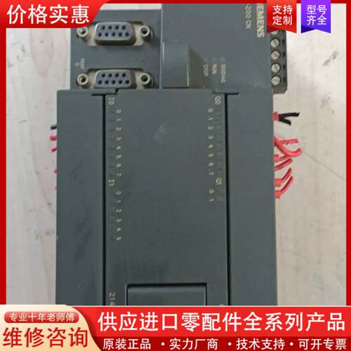 议价S7-200CN，CPU 224XP CN