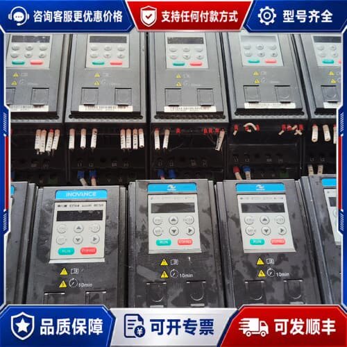 议价汇川变频器0.4kw MD200SO.4 220v一起有可维修