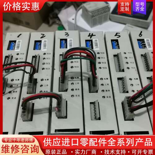 议价北京利达LD128E II驱动板 LEADER利达消防报警主