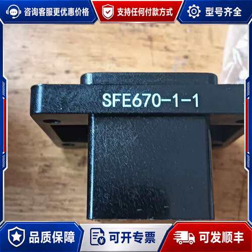 议价LEACH继电器安装底座SFE670-1-1，法国，几乎可维修