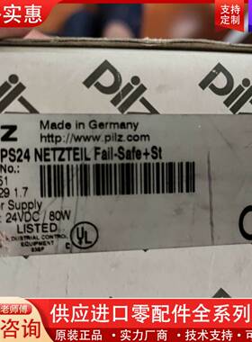 议价进口，301051 皮尔兹 PIZL