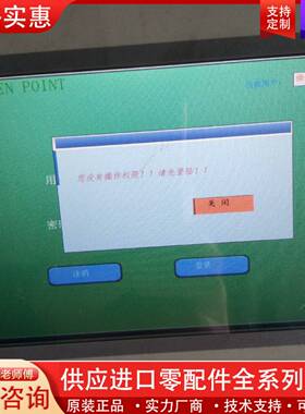 议价触摸屏MT8071iE，货，实物图片，功能正常，默