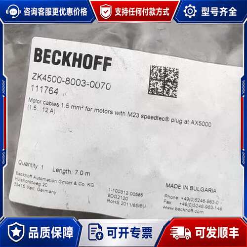 议价ZK4500-8003-0070可维修