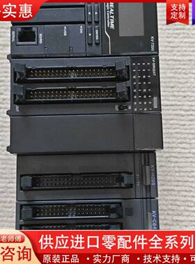 议价plc KV-7300主机+KV-SIR32XT+KV
