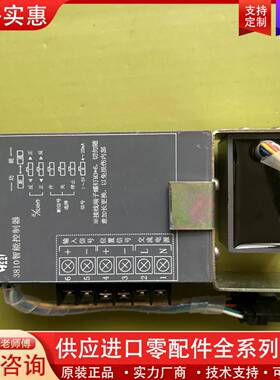 议价瑞浦3810智能控制器，型号RPC-101H，220V供电，