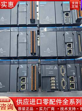 议价INOVANCEPLC控制器AM401-CPU1608T