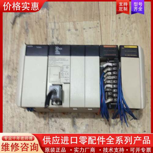 议价plc pa203   cqm1h-cpu21  od