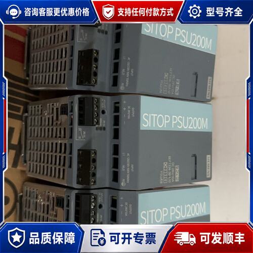议价 现货西门子 6EP1334-3BA10 SI电源可维修