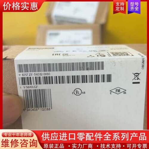 议价231 5bd32