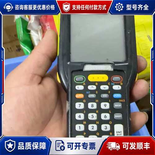 议价Symbol 迅宝SYmbol/迅宝 MC32N0 手持P可维修